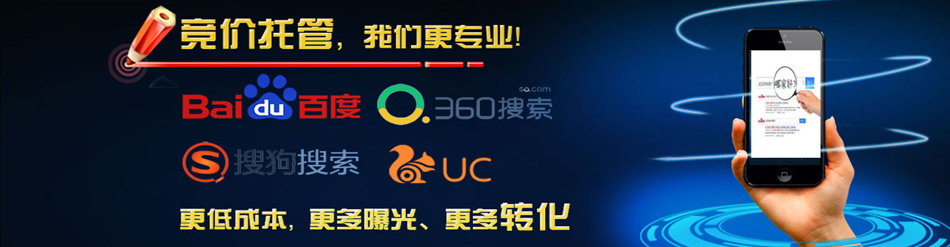 宁德sem推广